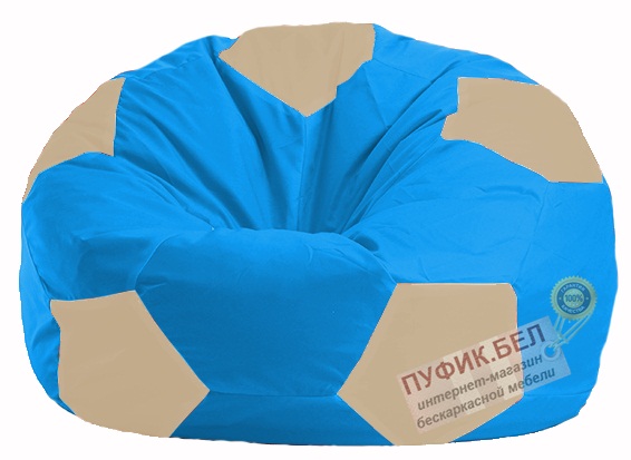 Кресло-мешок Мяч голубой - светло-бежевый