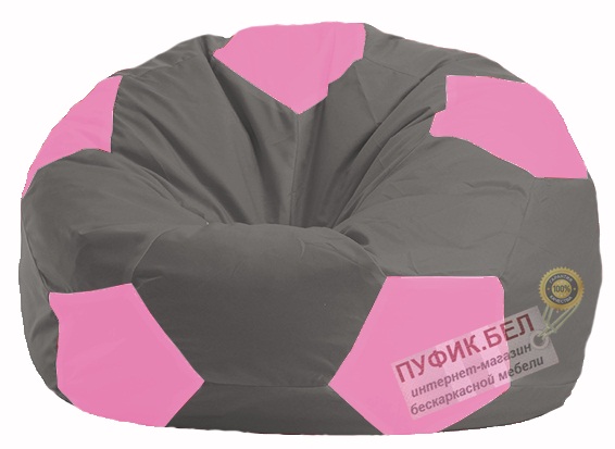 Кресло-мешок Мяч серый - розовый М 1.1-333