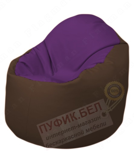 Кресло-мешок Bravo Б1.3-N32N26 (фиолетовый, коричневый)