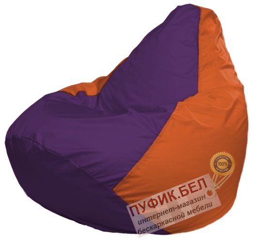 Кресло мешок Груша Макси Г2.1-33 (основа оранжевая, вставка фиолетовая)