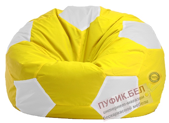 Кресло-мешок "Мяч Стандарт" желто-белое