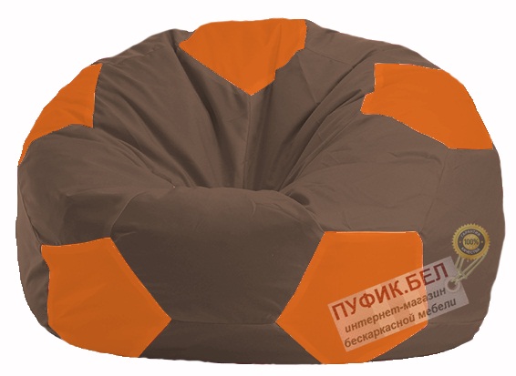 Кресло-мешок Мяч коричневый - оранжевый М 1.1-324