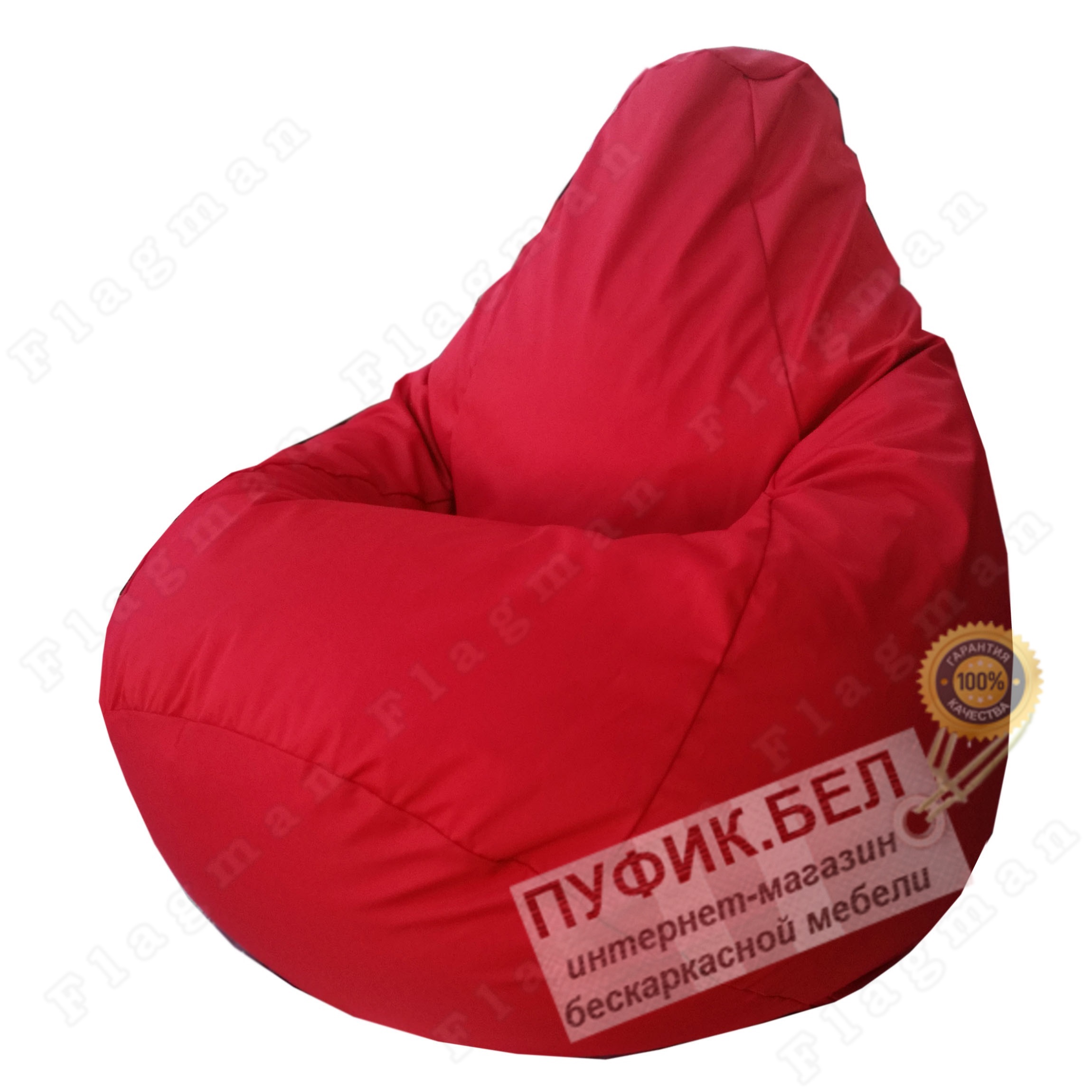 Кресло мешок Груша Красный Г2.7-13