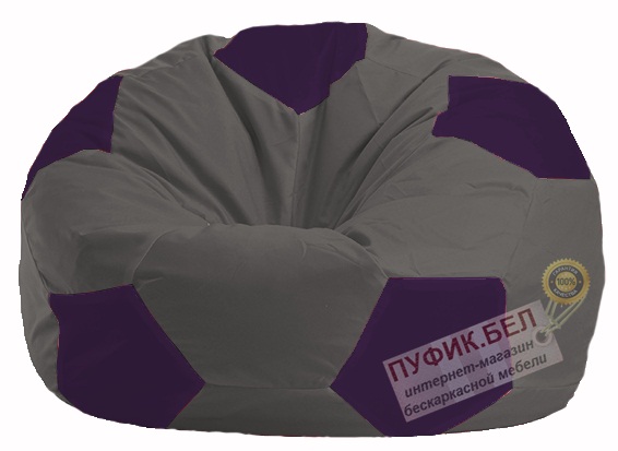 Кресло-мешок Мяч тёмно-серый - фиолетовый М 1.1-370