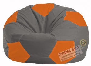 Кресло-мешок Мяч серый - оранжевый М 1.1-342