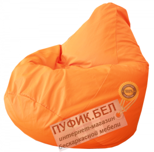 Кресло мешок Груша Оранжевый