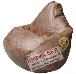 Кресло-мешок Груша коричневое Г2.3-111