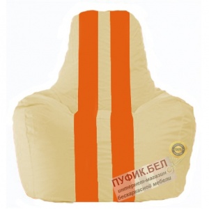 Кресло мешок Спортинг светло-бежевый - оранжевый С1.1-143