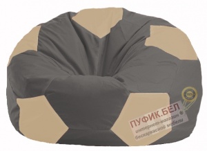 Кресло-мешок Мяч тёмно-серый - светло-бежевый М 1.1-365
